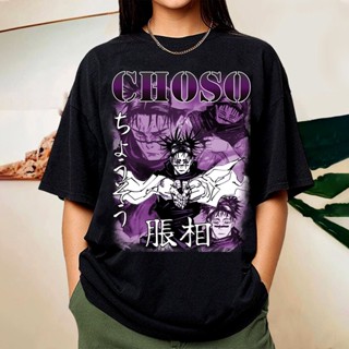 เสื้อยืด ลายการ์ตูนอนิเมะ Choso Kamo สไตล์วินเทจ สําหรับผู้ชาย และผู้หญิง