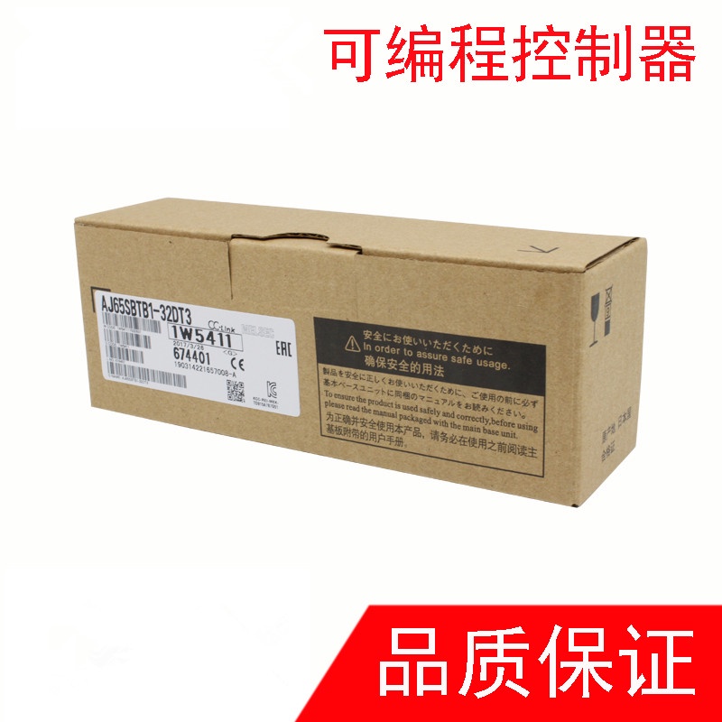 YTH SZ ของใหม่ และแท้ AJ65SBTB1-32DT3 New Ones