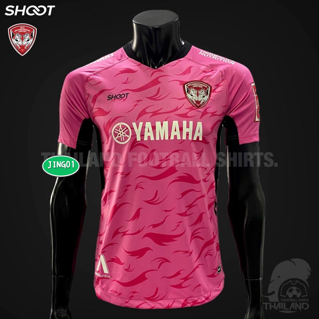 (JING) [SHOOT] เสื้อแข่งสโมสรเมืองทอง ยูไนเต็ด 2021-22 | MUANGTHONG UNITED THIRD (PINK) JERSEY 2021-