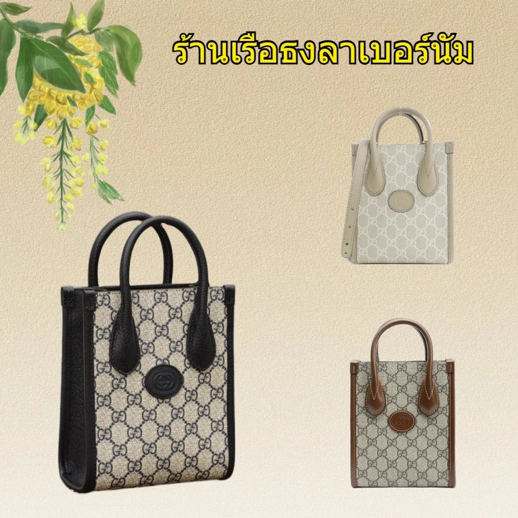 กุชชี่ Gucci GG Retro Mini Tote ผู้หญิง กระเป๋าถือ กระเป๋าถือผู้ชาย/ แบรนด์ใหม่และเป็นของแท้