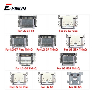 พอร์ตปลั๊กแจ็คเชื่อมต่อ USB สําหรับ LG G5 G6 G7 One Plus Fit G8 G8X G8S ThinQ Micro Type-C