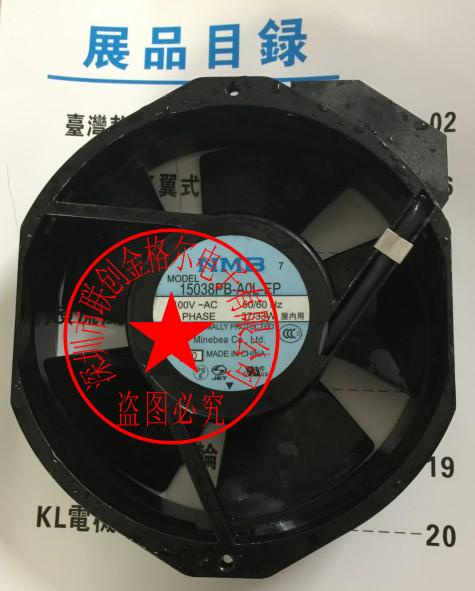 พัดลมนําเข้าทนอุณหภูมิสูงนําเข้าจากญี่ปุ่น 15038PB-AOL-EP-00