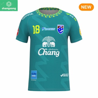 Shangsong เสื้อฟุตบอล ไหล่สโลป ผ้าป๊อปคอร์น Changsuek Collection 2023