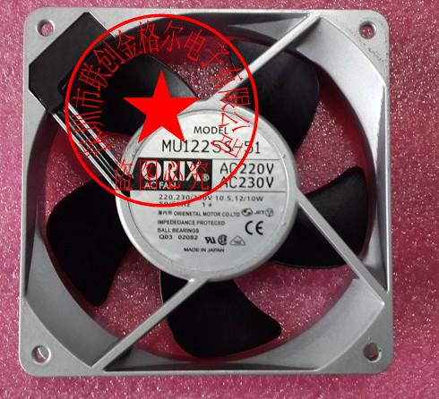 YY พัดลมระบายความร้อนตู้ญี่ปุ่น ใหม่ล่าสุด 220/230V 120*120*25 MU1225S-51