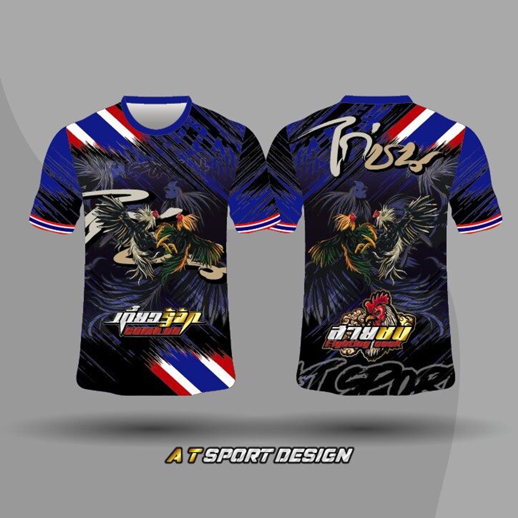 ขายดี ใหม่ เสื้อกีฬา พิมพ์ลายไก่ชน SAICHON