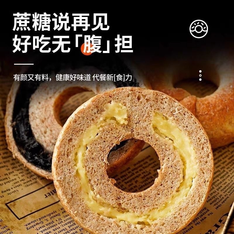 hot🔥การประกันคุณภาพ🔥 import [New Product Recommendation] Whole Wheat Sandwiched Bagels, Cheese Ma