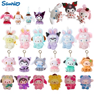 หมอนตุ๊กตานุ่ม รูปการ์ตูน Sanrio Kawali Kuromi Hello Kitty My Melody Cinnamoroll ของเล่นสําหรับเด็ก