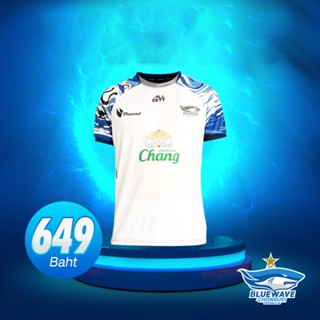 Bluewave Away Jersey 2023 เสื้อเยือน บลูเวฟ ชลบุรี 2023 !