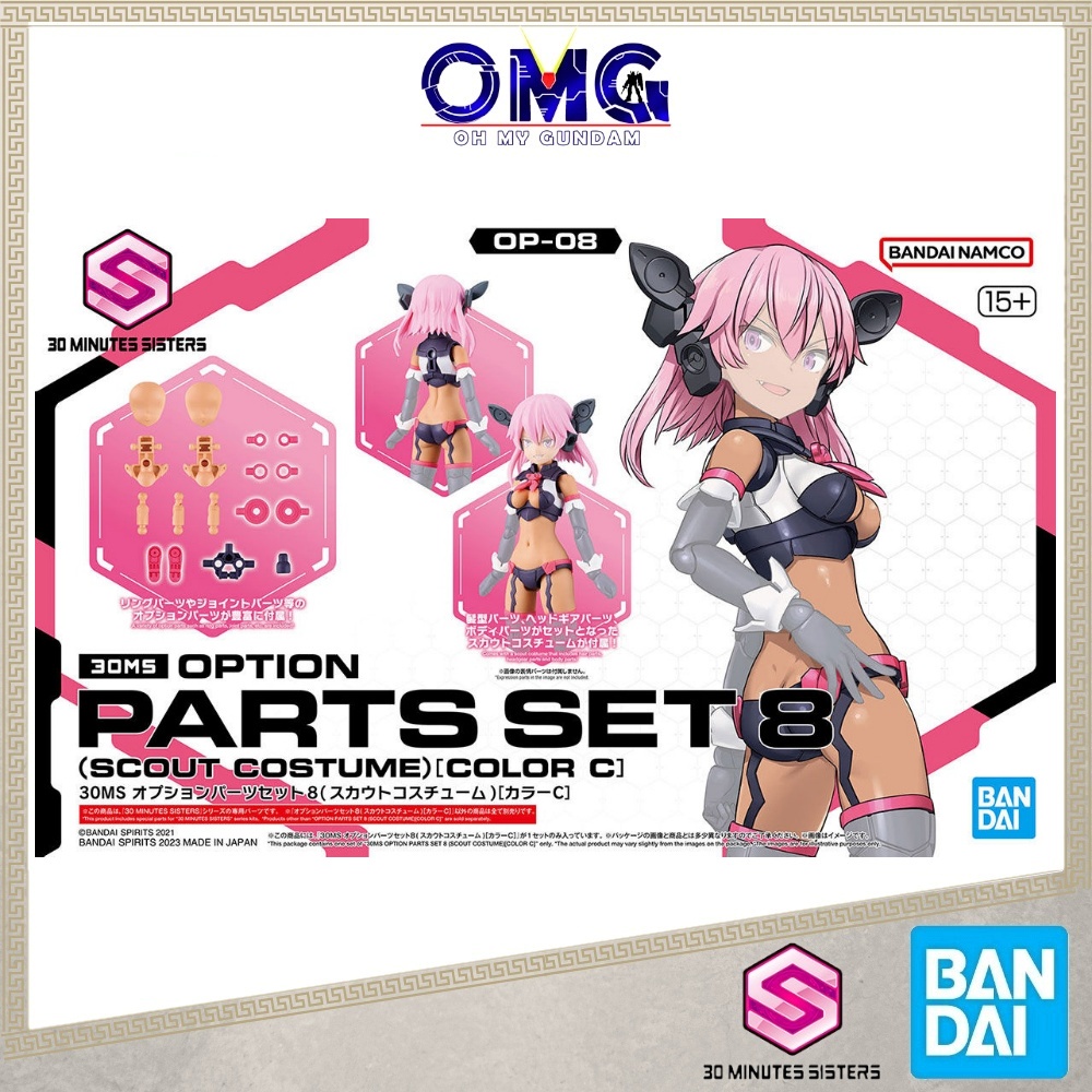 Bandai 30MS Option Parts Set 8 (ชุด Scout) (สี C) 65432 30 นาที Sisters 30MS Option Part 8 Costume P