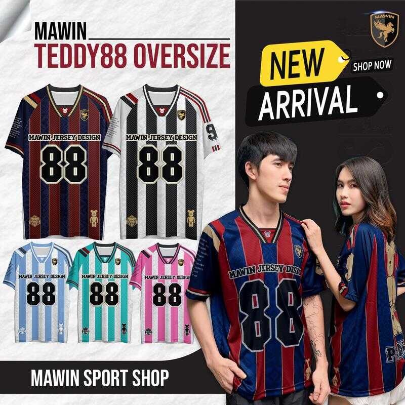 MAWIN Teddy 88 Oversize เสื้อกีฬาแฟชั่นใส่ได้ทั้งหญิงชาย