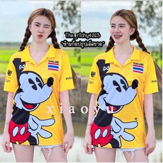 (xiongla.th) เสื้อกีฬาแขนสั้น ลายทีมชาติมิกกี้เมาส์ จากประเทศไทย