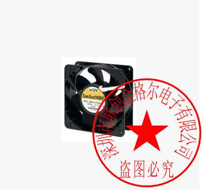 YY ต้นฉบับญี่ปุ่น 14014050พัดลมนําเข้าโครงอลูมิเนียม 9WB1412S501 DC12V