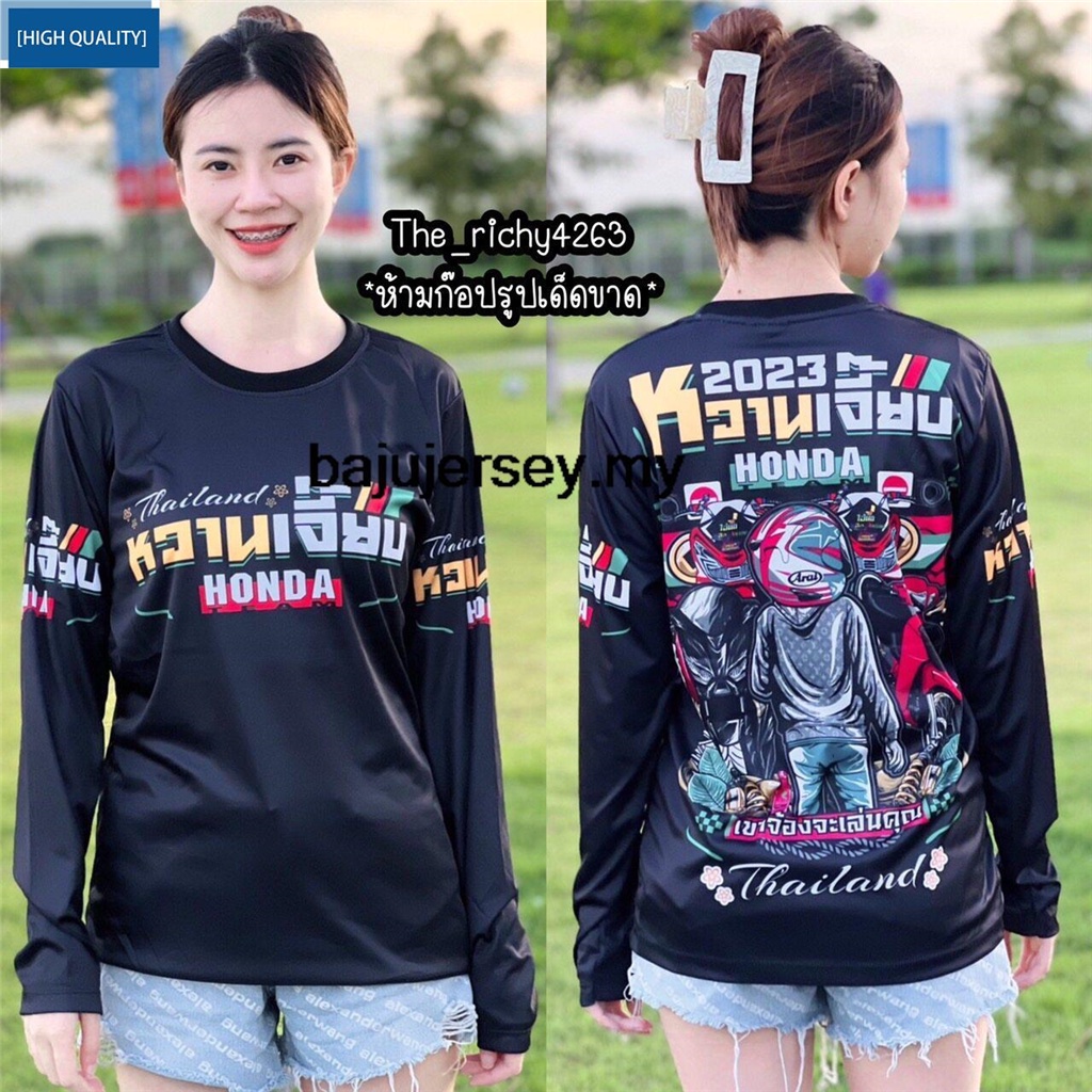 เสื้อกีฬาแขนสั้น ผ้าเจอร์ซีย์ ของแท้ คุณภาพสูง