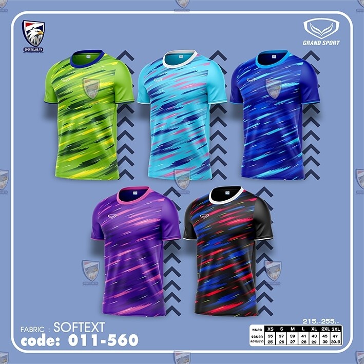 เสื้อกีฬาพิมพ์ลาย เสื้อกีฬายี่ห้อ GRAND SPORT เสื้อกีฬารหัส 11-560 เสื้อออกกำลังกาย ระบายอากาศได้ดี สวมใส่สบาย 2023