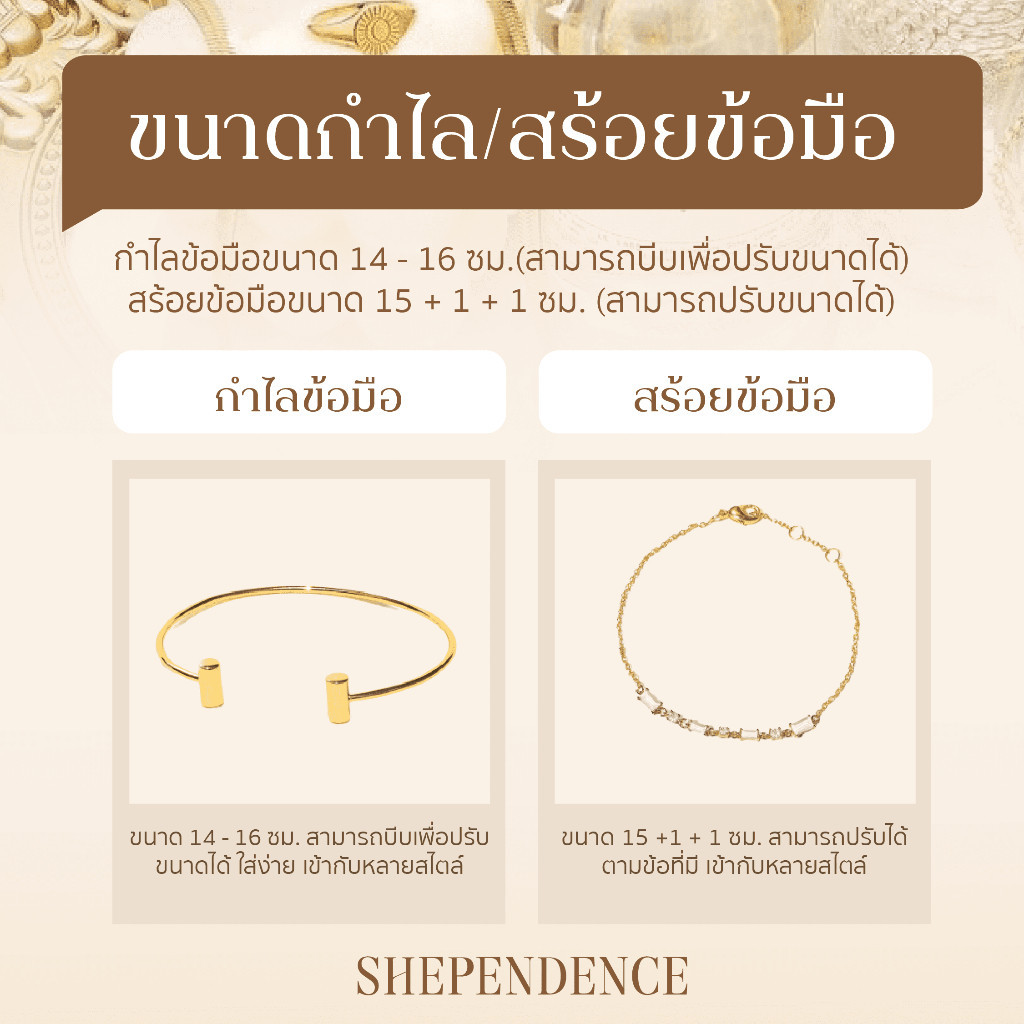 Shependence สร้อยข้อมือคอรด์นี้ (Kourtney Crystal Chain Bracelet)