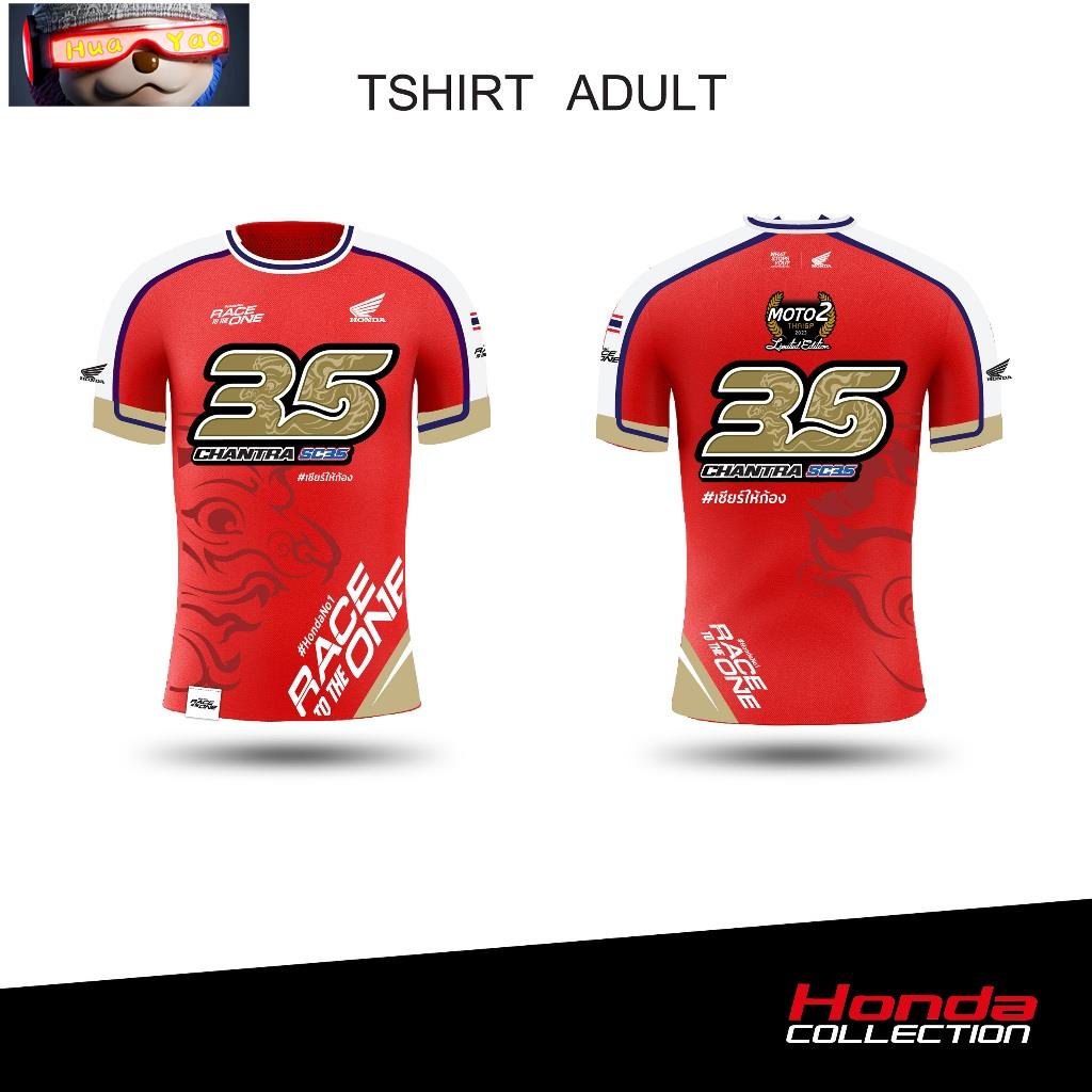[Collection 2023] HONDA T-SHIRT เสื้อยืดฮอนด้า #SC35