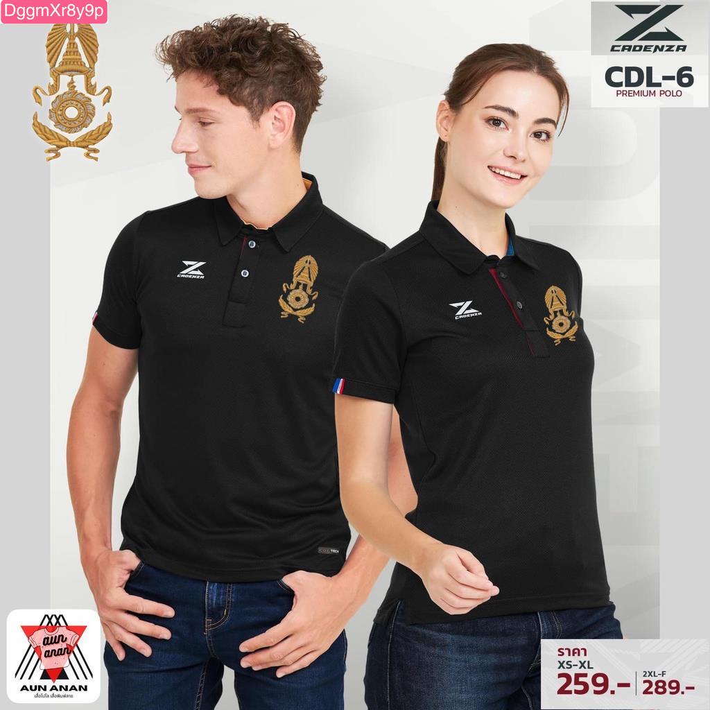 (Arianna)เสื้อคอปกปักกองทัพบก ใส่ได้ทั้งชายและหญิง รุ่น CDL-6 (ปักโลโก้กองทัพบก) เสื้อโปโลยี่ห้อ ราคาถูก