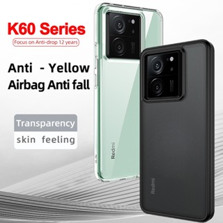 เคสโทรศัพท์ซิลิโคน TPU นิ่ม ใส เนื้อแมตต์ กันกระแทก สําหรับ Xiaomi Redmi K60 Ultra