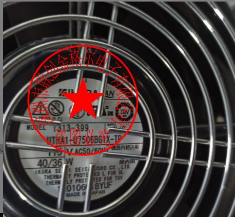 พัดลมนําเข้าอุณหภูมิสูงญี่ปุ่นแท้ 1313-399 UTHA1-U7506BG1X-TP