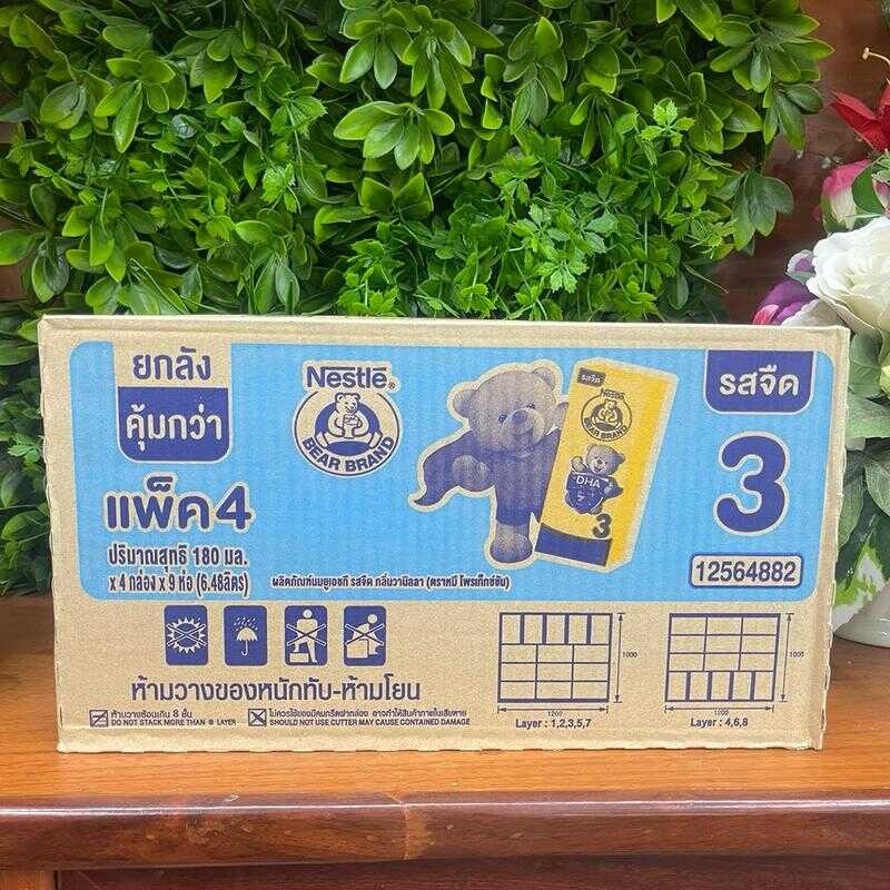 นมหมี UHT ขนาด180มล.*36กล่อง รสจืด ยกลังราคา445บาท Exp.เดือน7/2025