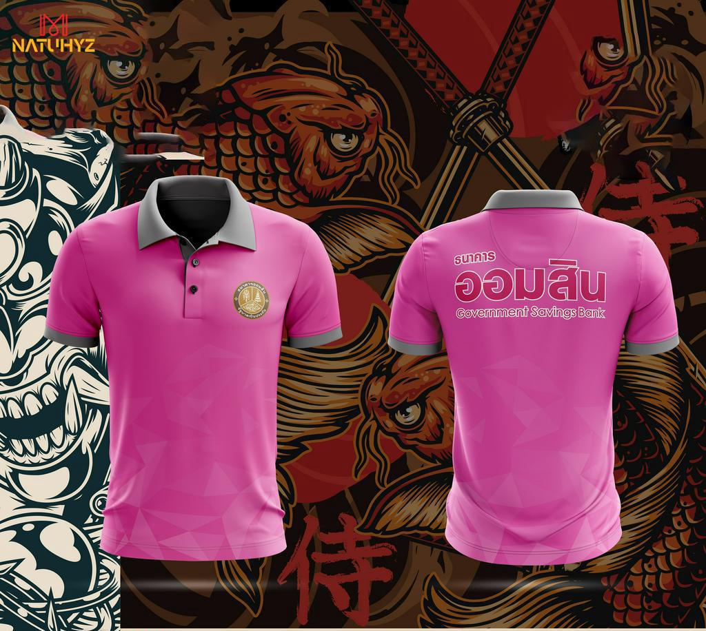เสื้อโปโล หน่วยงาน องค์กร ธนาคาร