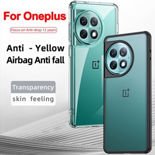 เคส Oneplus ACE 2 ACE2 Pro Ultra ใส ฝาหลัง นิ่ม TPU ซิลิโคน กรอบ เคลือบด้าน โปร่งแสง PC แข็ง กันกระแทก ถุงลมนิรภัย Capa