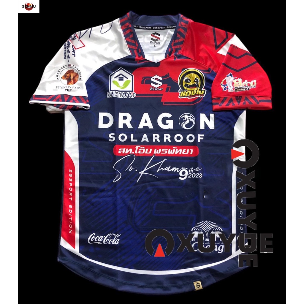 (SM) สโมสรแตงโม แชมป์ฟุตบอลเงินล้าน ส.คำมี & 2S Sport หมายเลข 99 สัจพร ตุ้มสุวรรณ