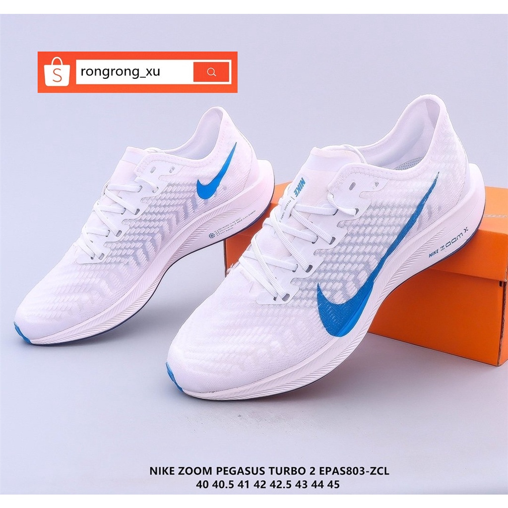 Nike Zoom Pegasus Turbo 2 วิ่งลำลองสีขาวสีน้ำเงินของแท้ 100% สำหรับผู้ชาย รองเท้า true
