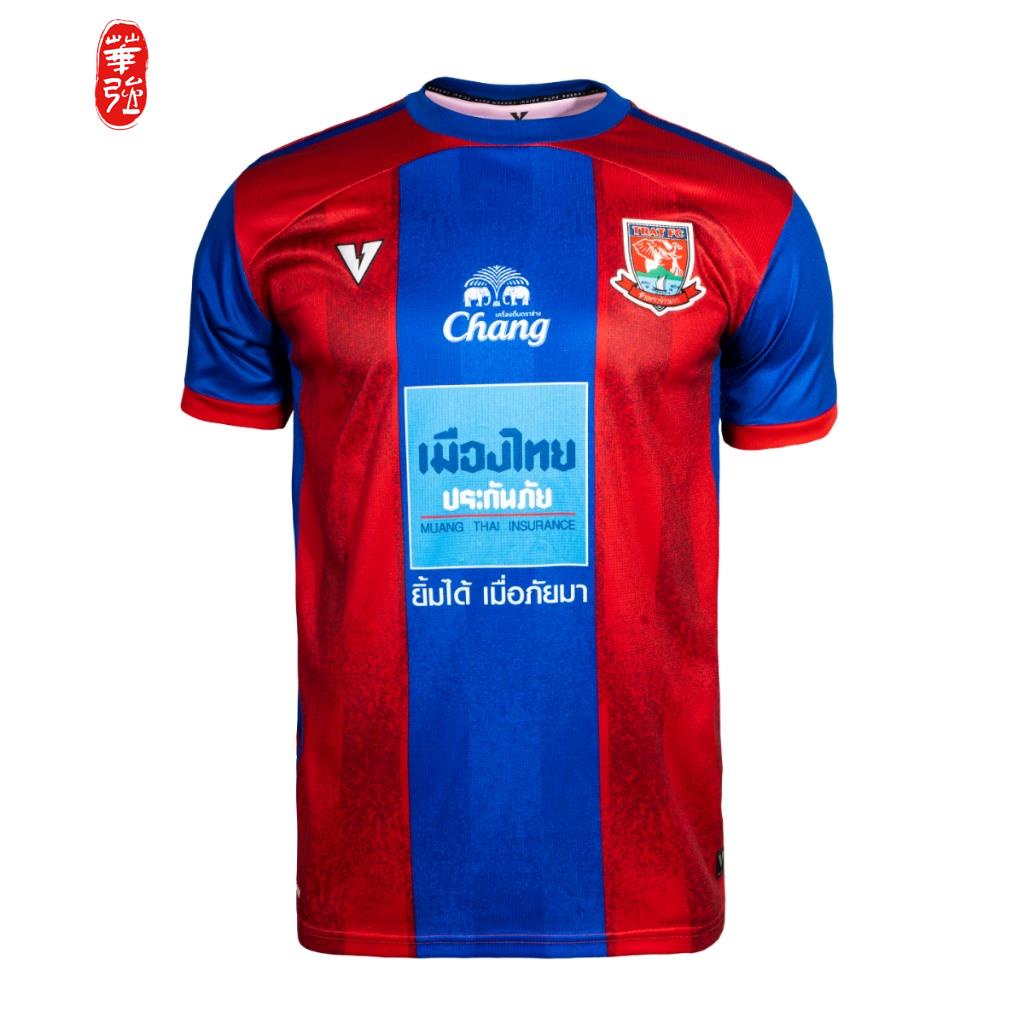 [สินค้าพร้อมส่ง] เสื้อฟุตบอลเหย้า ตราด เอฟซี สีแดง-น้ำเงิน ของแท้ VECTOR 001 TRAT FC HOME JERSEYS 20