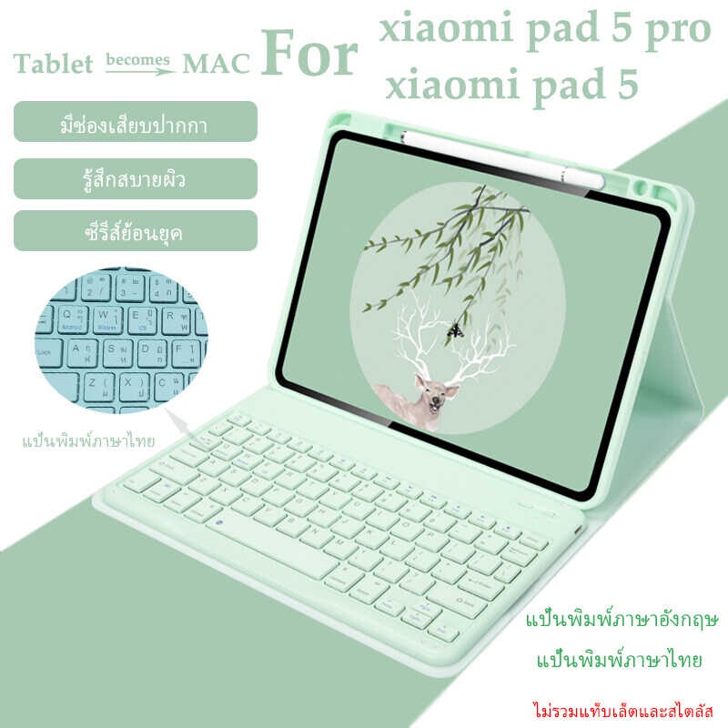 2021 Mi For Xiaomi Pad Mipad 5 Pro Thai Keyboard Case Cover
