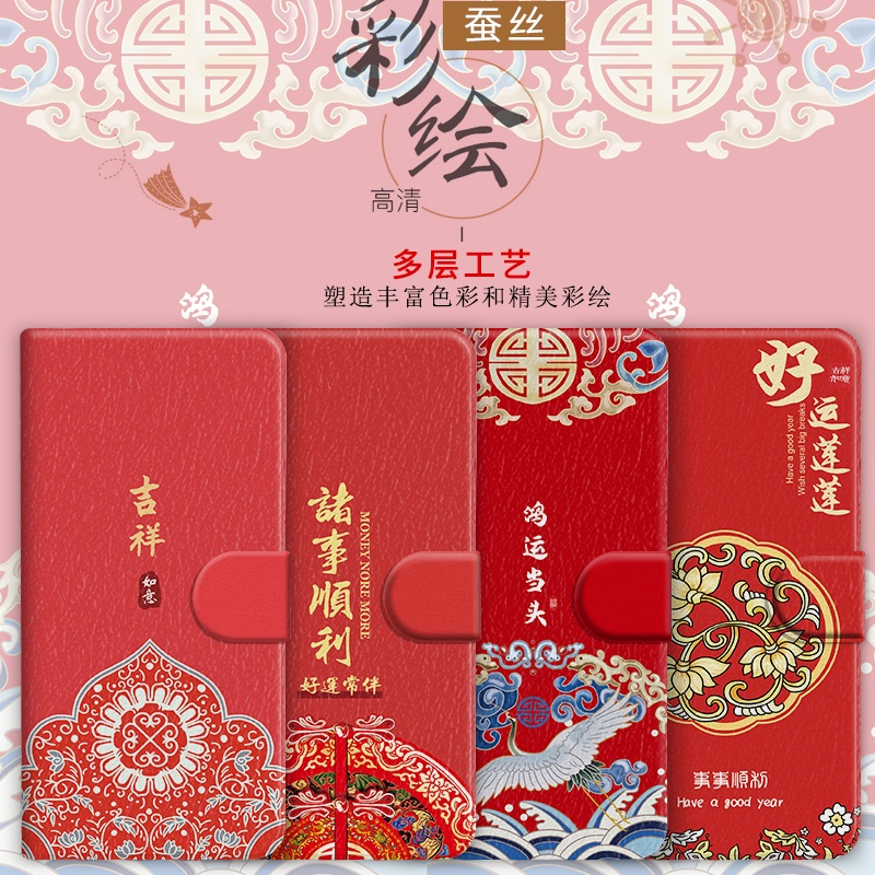 Samsung ปลอดภัยเคสโทรศัพท์มงคลเหมาะสําหรับหมายเหตุ 10 + 20 Ultra S24 Pro S23 FE เคสป้องกันปีใหม่
