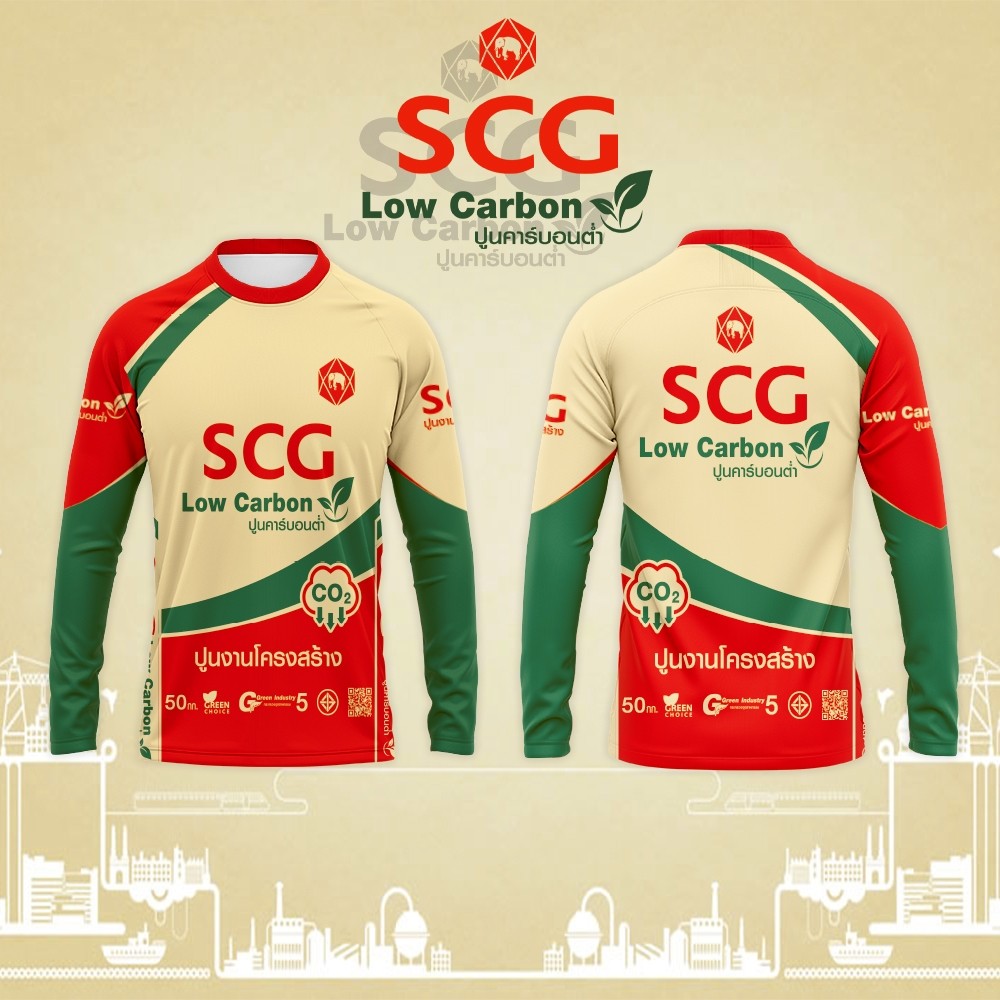 เสื้อกีฬา ลาย ปูนช้าง ตรา SCG แขนสั้น & แขนยาว