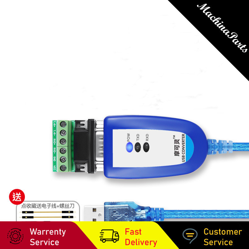 Modolin USB ถึง 485/422 Converter การสื่อสารสายโมดูลแล็ปท็อป UBS Serial Port สาย RS485 Nine-Pin 9-Pin db9 อะแดปเตอร์สาย RS232 อินเทอร์เฟซ RS422 อะแดปเตอร์เกรดอุตสาหกรรม