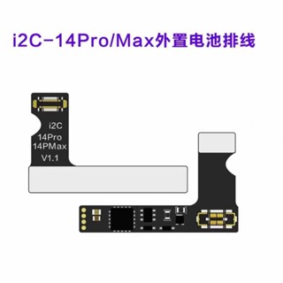 I2c เครื่องซ่อมแบตเตอรี่ Br-13 สําหรับโทรศัพท์ 11 12 13 Series เครื่องมือซ่อมแซมสายเคเบิลอ่อน ภายใน