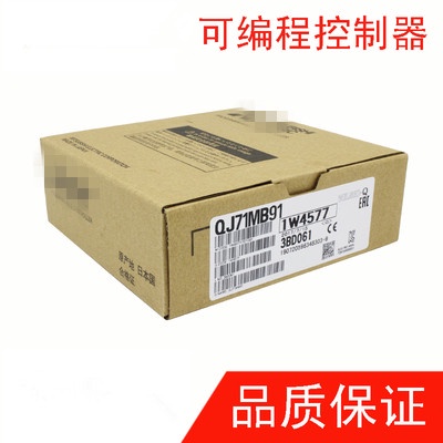 YTH SZ ใหม่แท้ QJ71MB91