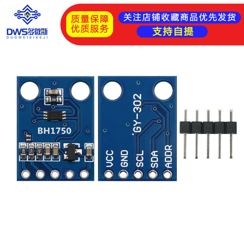 ❤ Gy-302Bh175 ความเข้มแสงโมดูลเซนเซอร์