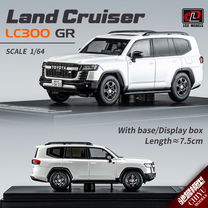 Lcd 1/64 Toyota Land Cruiser LC300 GR ZX รถโลหะผสมรุ่นขนาดเล็กรถขนาดเล็ก Diecast