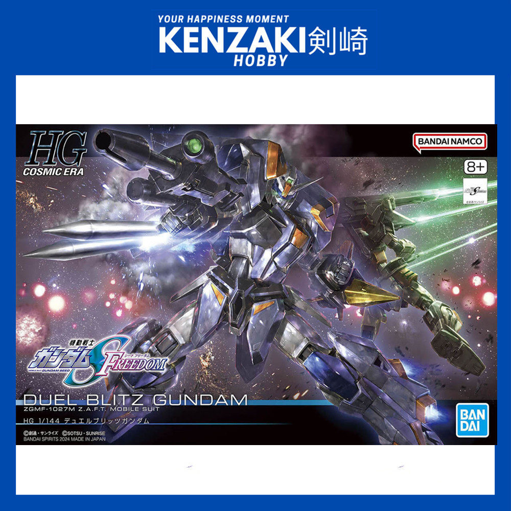 BANDAI HG DUEL BLITZ GUNDAM SEED FREEDOM