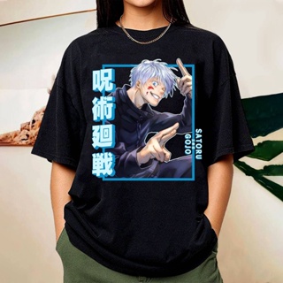 เสื้อยืด ลายการ์ตูนอนิเมะ Gojo Satoru สําหรับผู้ชาย และผู้หญิง