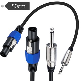 สายเคเบิลข้อมูล ลําโพง Speakon Male to Metal Shell 6.35 มม. 1/4"ts Mono 0.6 Square Pure Copper Wire Audio Signal Cable