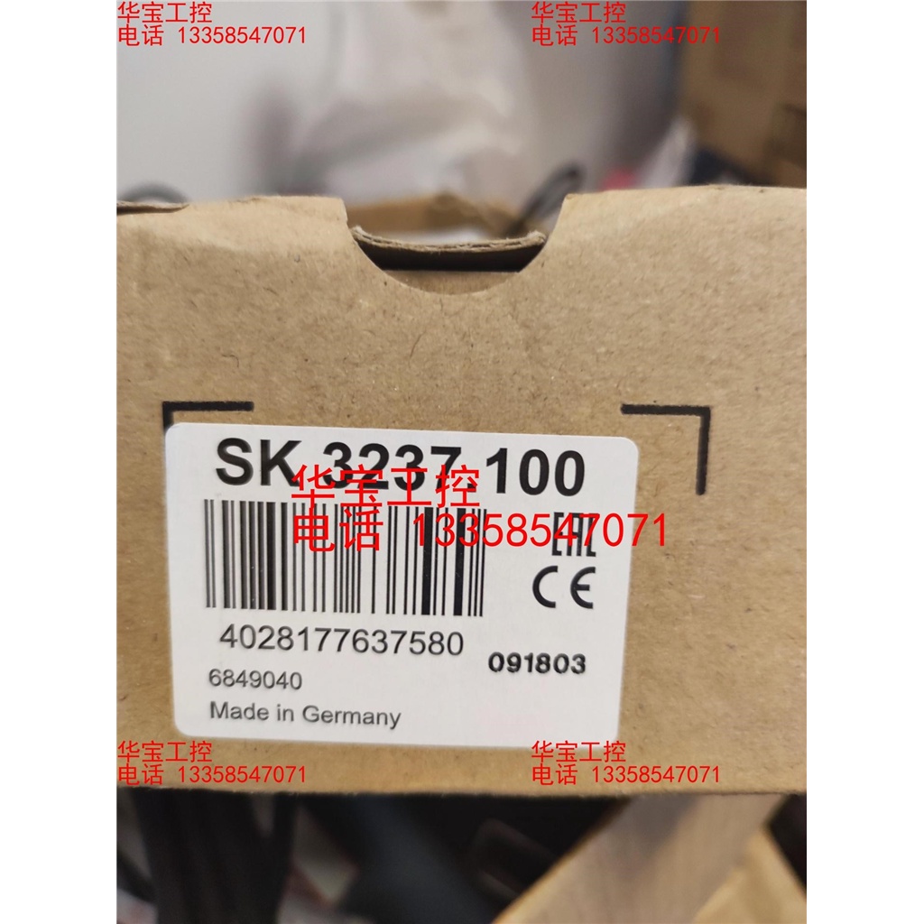 YY สินค้าเป็น SK3237.100 SK3244.100 SK 3183.125