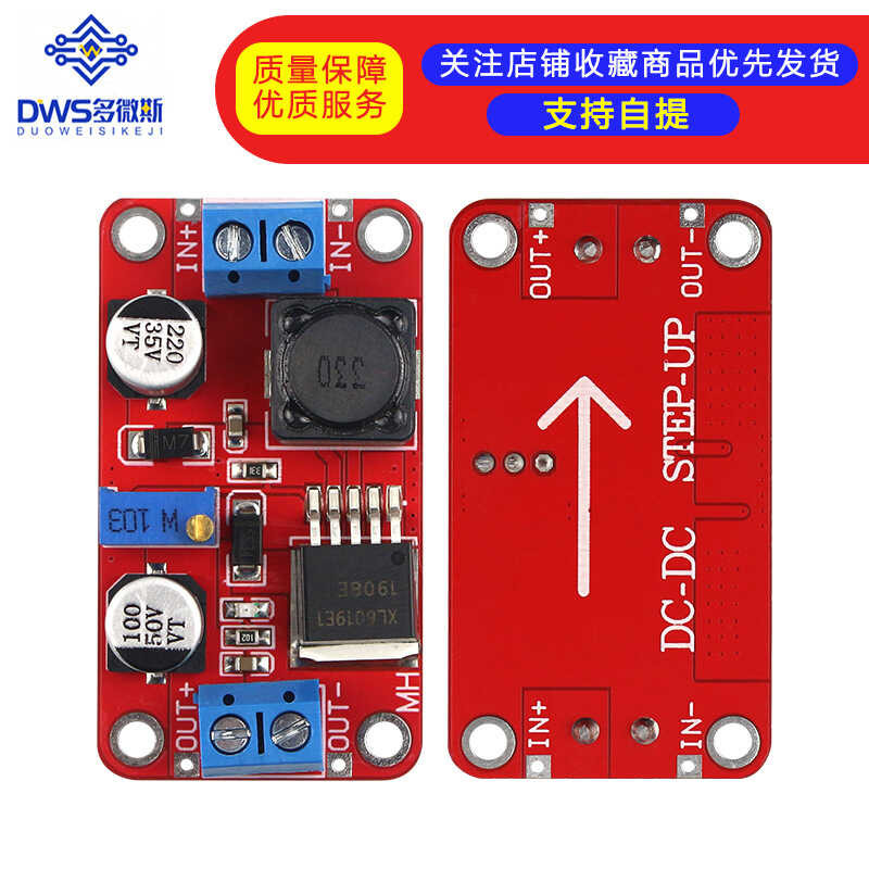 ❤ Xl6019dc - โมดูลพาวเวอร์ซัพพลายแบบปรับได้ 5A กระแสไฟส