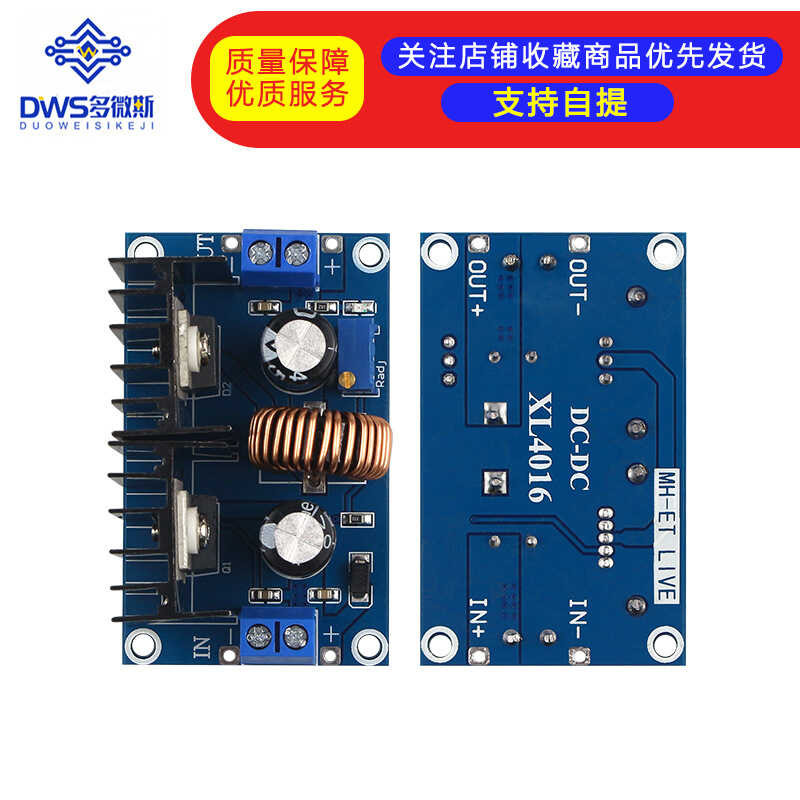 ❤ Xh-M401dc โมดูลลดแรงดันไฟฟ้า L6e พลังงานสูง DC Modulation 8A ม