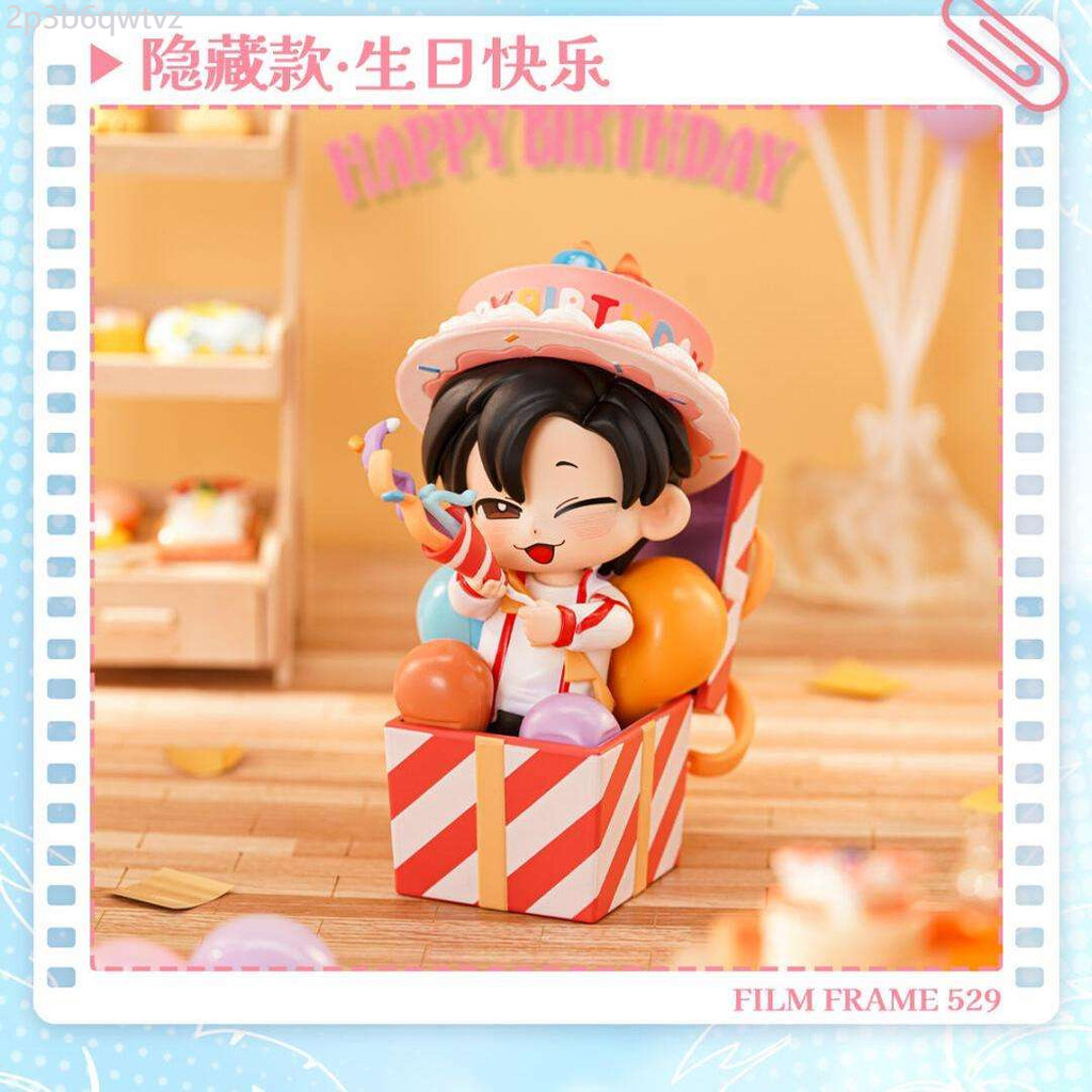 ♞สิ่งดีๆจาก Sanfu Yuewen ของแท้ ชุดตัวเลขประจำวันของ Ye Xiu จากปรมาจารย์ Ye Xiu กล่องตาบอด เครื่อง