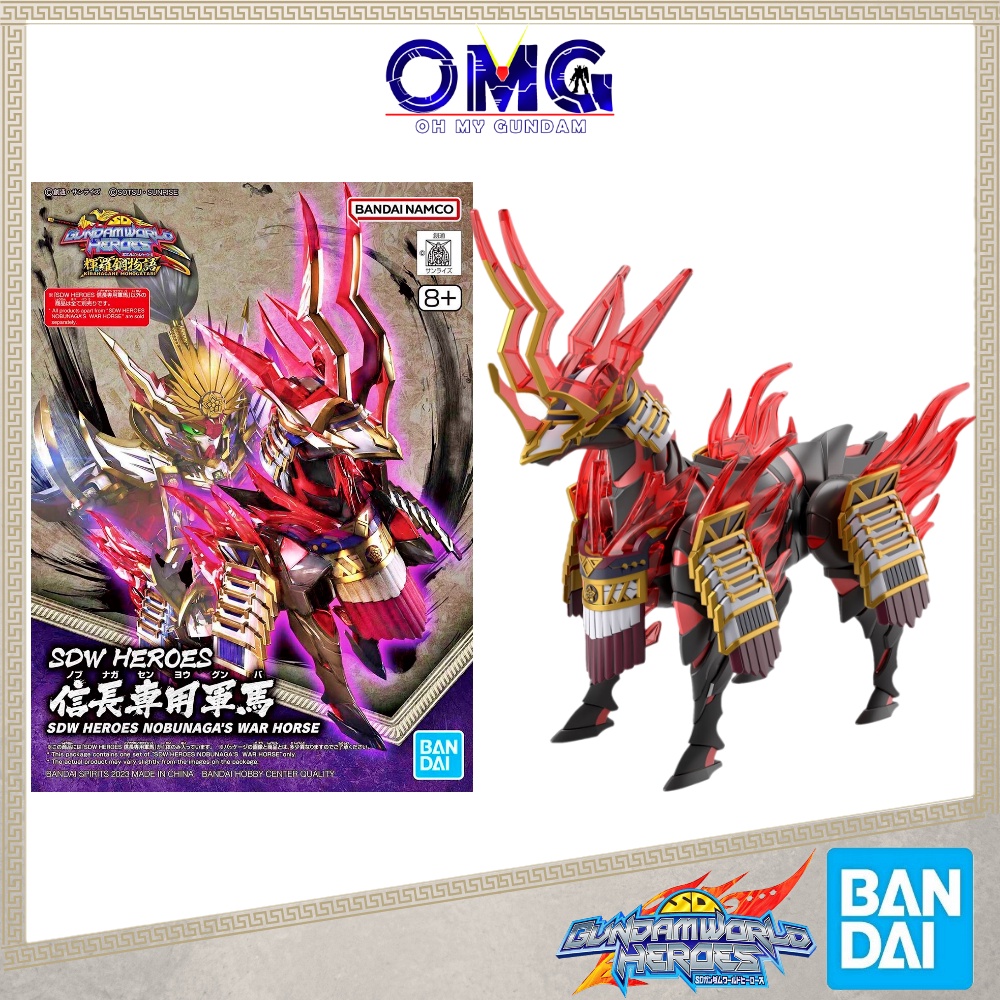 Bandai SD World Heroes SDW Heroes Nobunaga's War Horse 65719 SDWH War Horse SD Nobunaga Gundam OMG