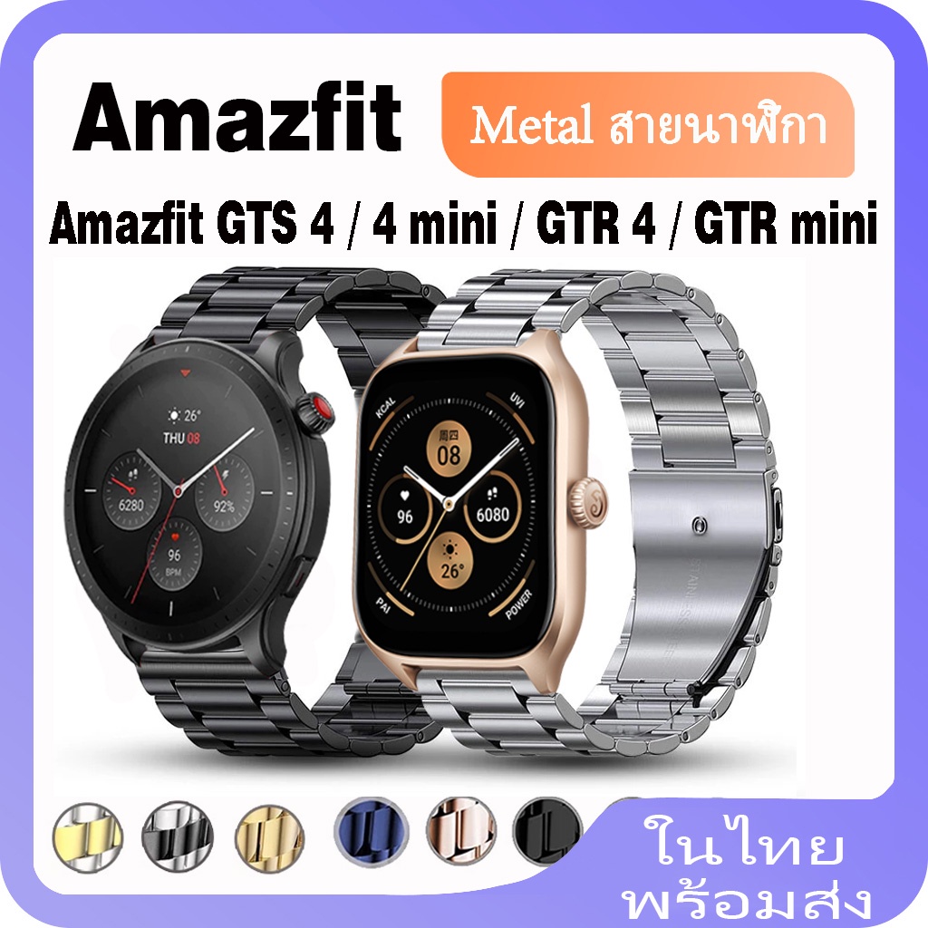 สายนาฬิกาข้อมือสเตนเลส สําหรับ Amazfit GTR 4 Amazfit GTR mini Smart Watch Amazfit GTS 4 4 mini