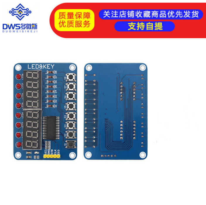 ❤ Tm1638 คีย์ดิจิตอลหลอด LED แสดงบิตโมดูล