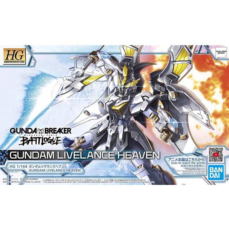 Bandai Gundam Anime Figure HG 1/144 Gundam LIVELANCE HEAVEN Breaker Battle Record Gundam Assembly Mo