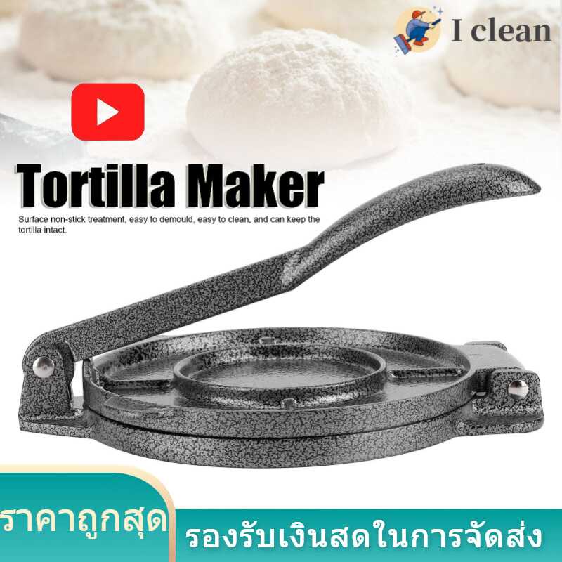 6.5In Tortilla Press Maker เหล็กหล่อข้าวโพด Tortillas เครื่องมือกดแป