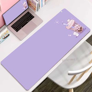แผ่นรองเมาส์สีม่วงขนาดใหญ่สํานักงาน Mousepad เครื่องดื่มแป้น…